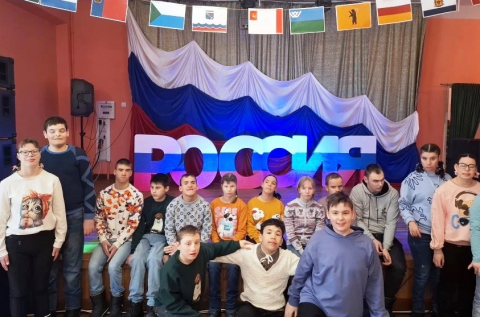 Знаковые выходные