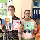 Частичка тепла для Президента