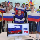 День Государственного флага России