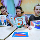 Государственные символы России