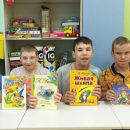 Любимые книжки