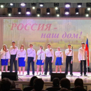 Особенный праздник