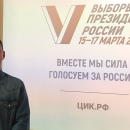 Поговорим о выборах