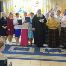 Праздник на Покров