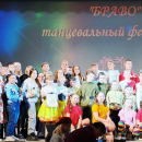 Успешное выступление