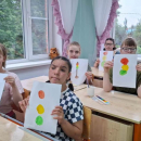 В День рождения светофора