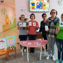 Весенние каникулы