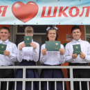 Значимое событие