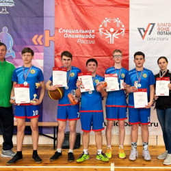 Спортивная реабилитация